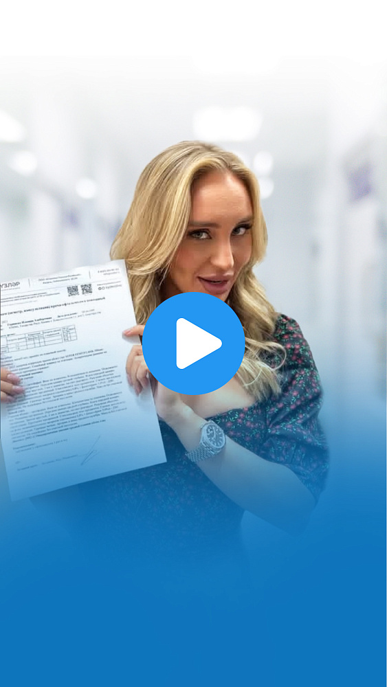 Ильнара @bakhtiyarich